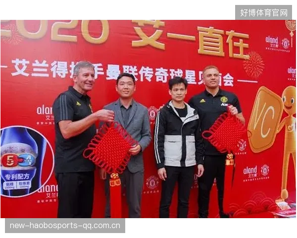 曼联球星现身慈善活动,示范社会责任新高度 曼联球星现身慈善活动,示范社会责任新高度