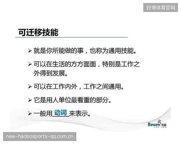 球员技能迁移：如何把俱乐部优势带到国家队？